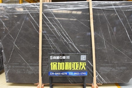保加利亞灰