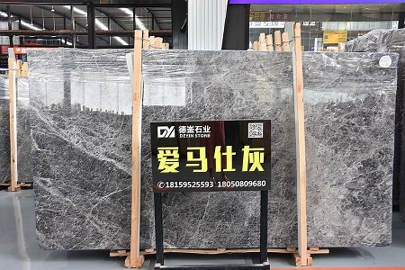 愛馬仕灰大板展示