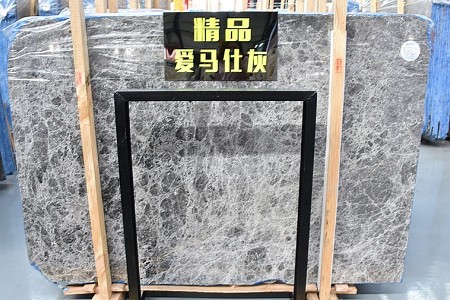 愛馬仕灰大板展示