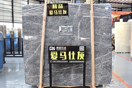 愛馬仕灰大板展示