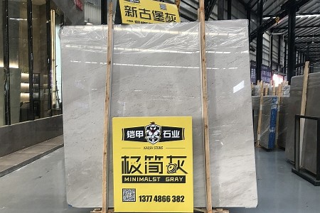 極簡灰大板