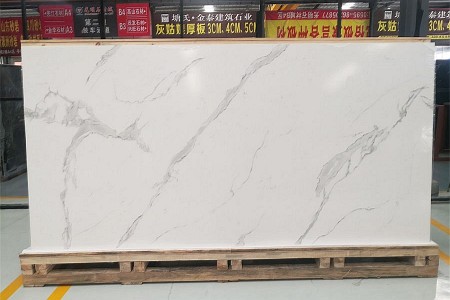 魚肚白巖板