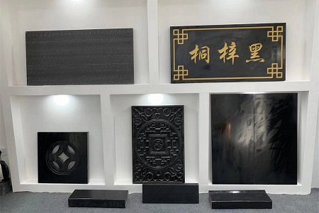 新礦中國(guó)黑樣品
