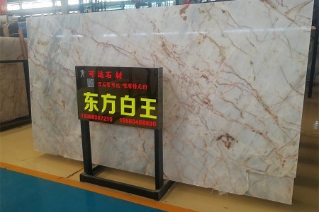 東方白玉大板