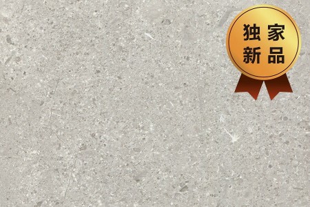 工程灰