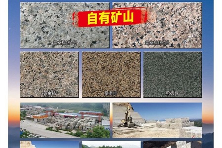 企業(yè)版面