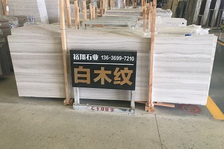 白木紋板材