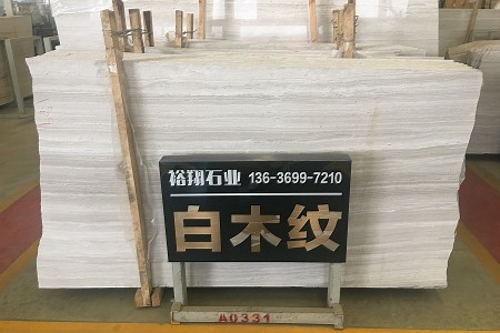 白木紋板材