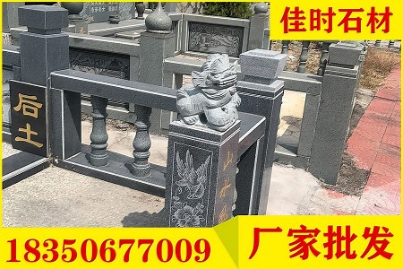 G654墓碑