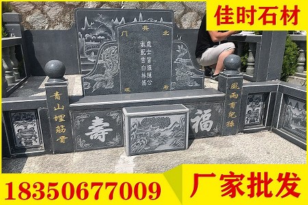 G654墓碑