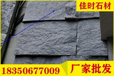 G654蘑菇石