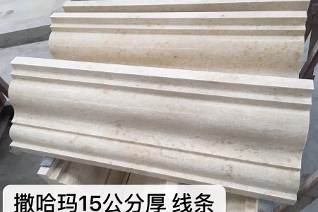 撒哈瑪線條