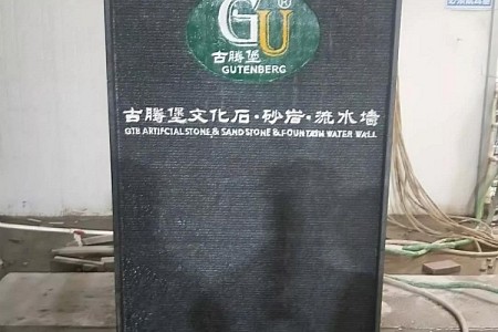 經(jīng)典水幕墻款