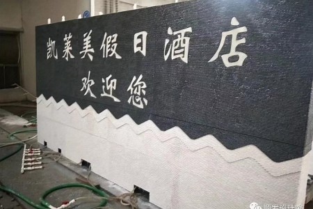 水幕墻拼色款