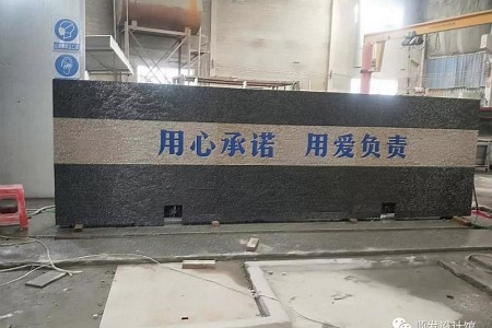 水幕墻拼色款