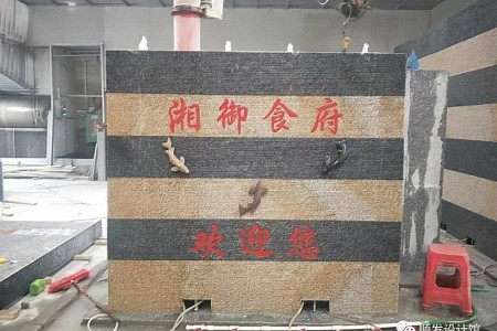 水幕墻拼色款