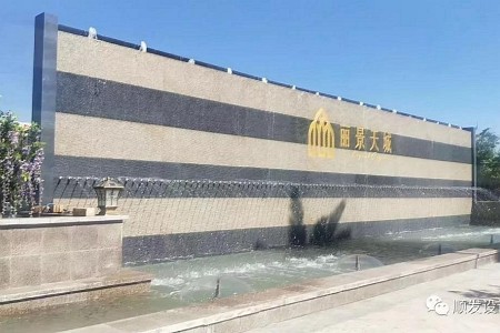 水幕墻拼色款