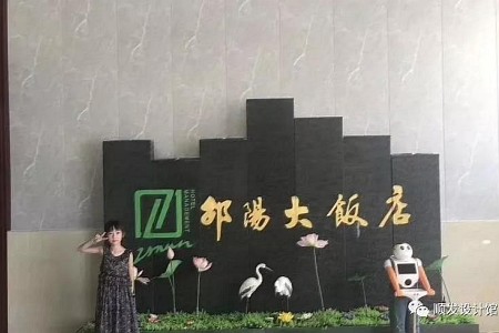 水幕墻高升立體款