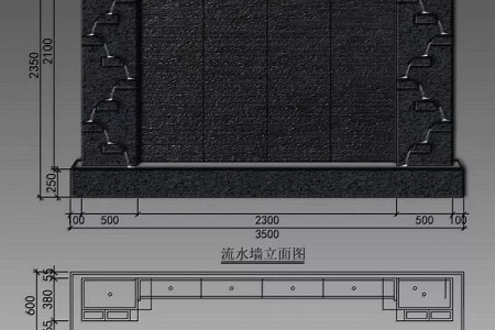 水幕墻步步為營款