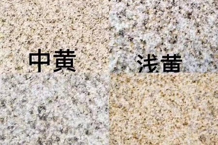 黃銹石樣板
