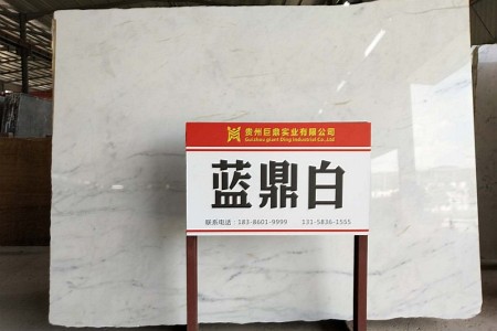 藍(lán)鼎白