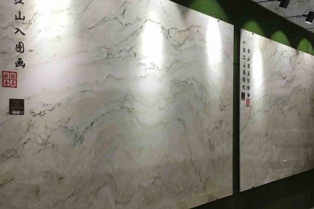山水畫