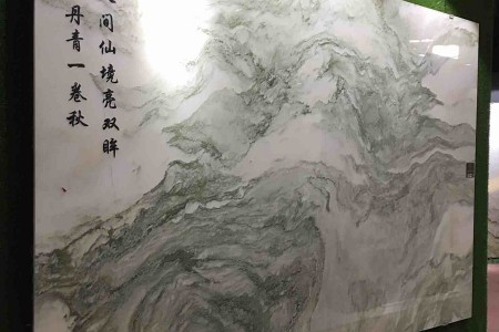 山水畫