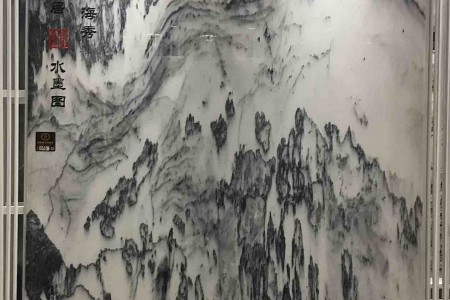 水墨畫