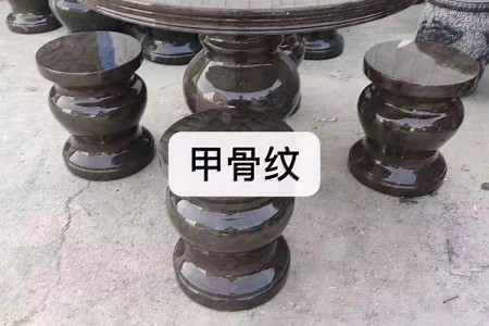 石桌