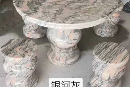 石桌