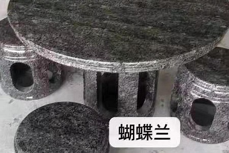 石桌
