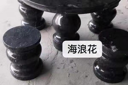 石桌
