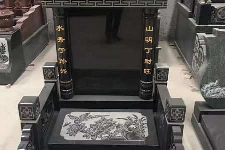 墓碑