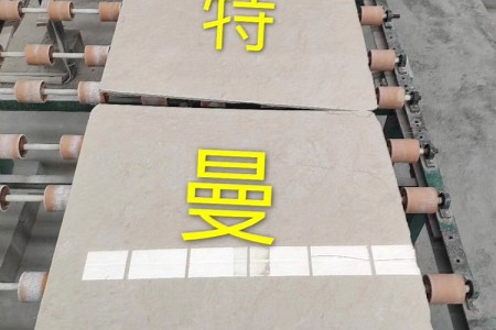 奧特曼大板