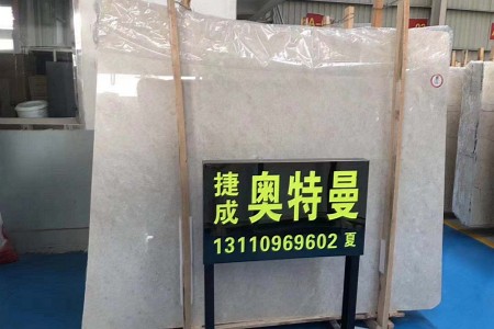 奧特曼大板