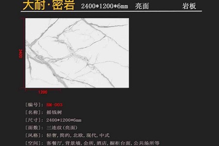 搖錢樹