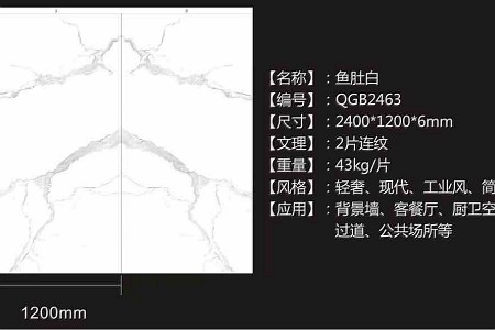 意大利·魚肚白