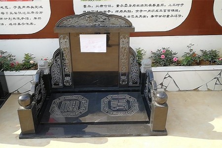 墓碑