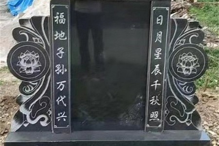 墓碑