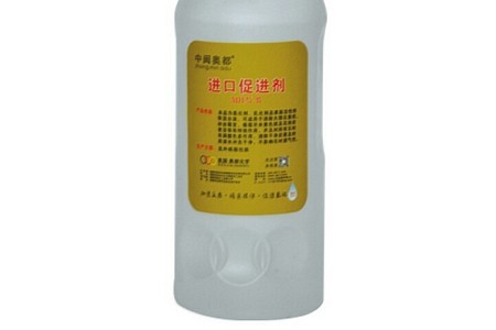 AD-127-B-進(jìn)口促進(jìn)劑