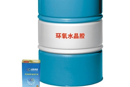 AD-142-環(huán)氧水晶膠（無(wú)影膠）