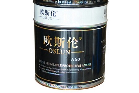 A60油性防護(hù)劑
