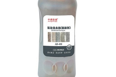 AD-408氧化仿古劑