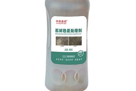 AD-406色差處理劑