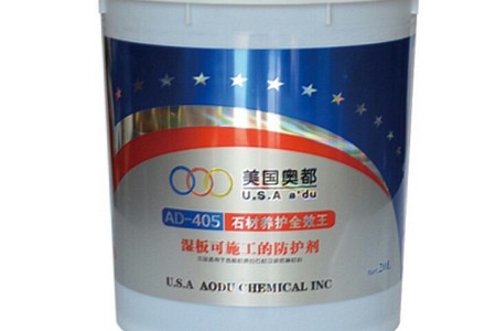AD-405濕板可施工防護(hù)劑
