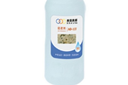 AD-127--促進(jìn)劑