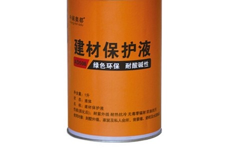 AD-508建材保護(hù)液