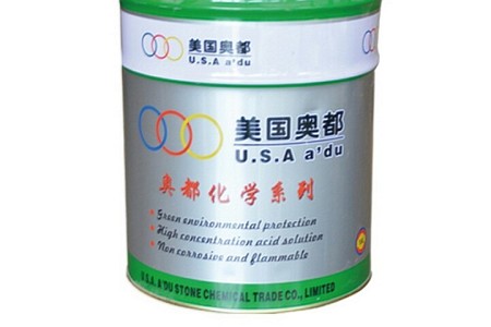 AD-504抗污養(yǎng)護(hù)劑