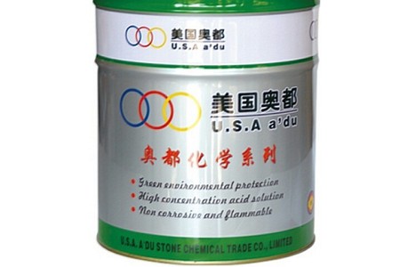 AD-501-白沙專用