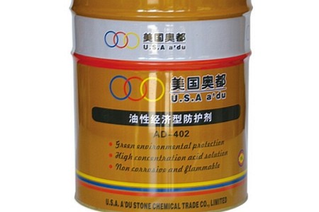 AD-402 油性經(jīng)濟(jì)型